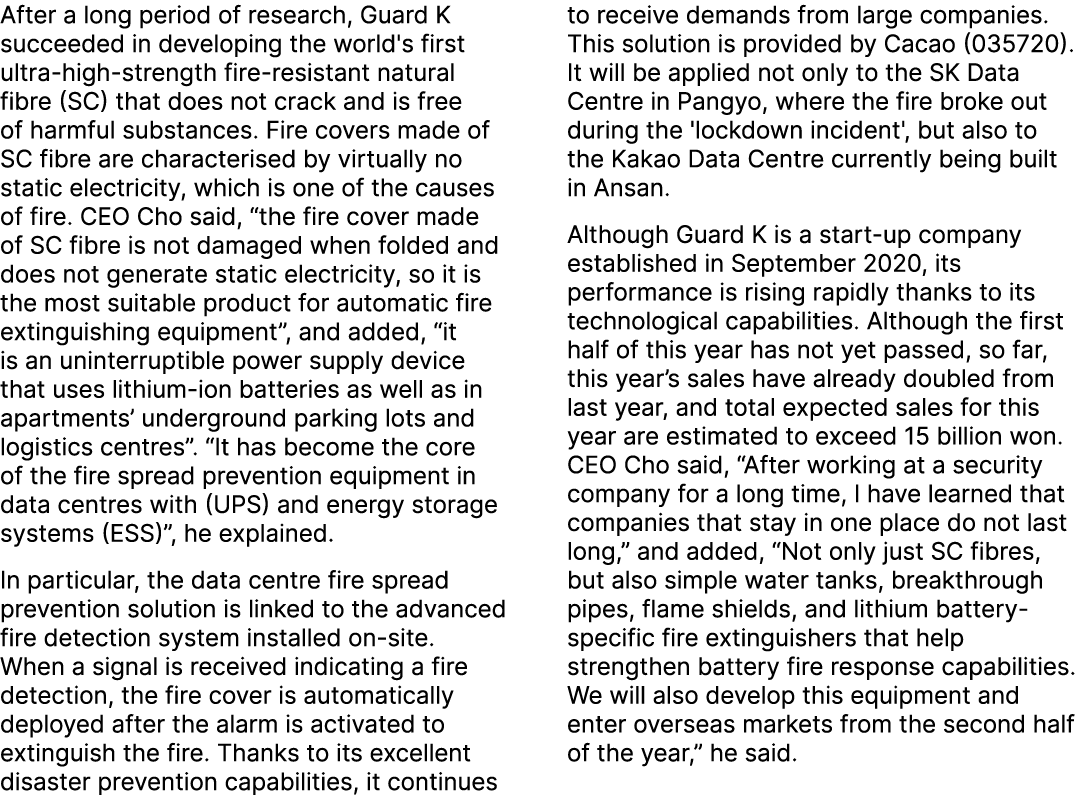 After a long period of research, Guard K succeeded in developing the world's first ultra high strength fire resistant...