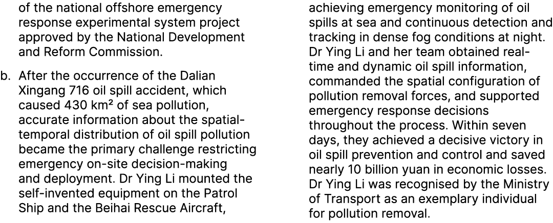 of the national offshore emergency response experimental system project approved by the National Development and Refo...