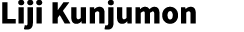 Liji Kunjumon 