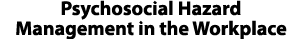 Psychosocial Hazard Management in the Workplace