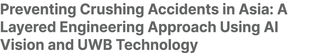 Preventing Crushing Accidents in Asia: A Layered Engineering Approach Using AI Vision and UWB Technology 